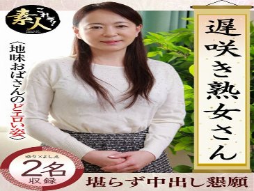คุณไม่ต้องการเห็นผู้หญิงที่โตเต็มที่หรือไม่? สติป้าคออีโรติกรูปที่25